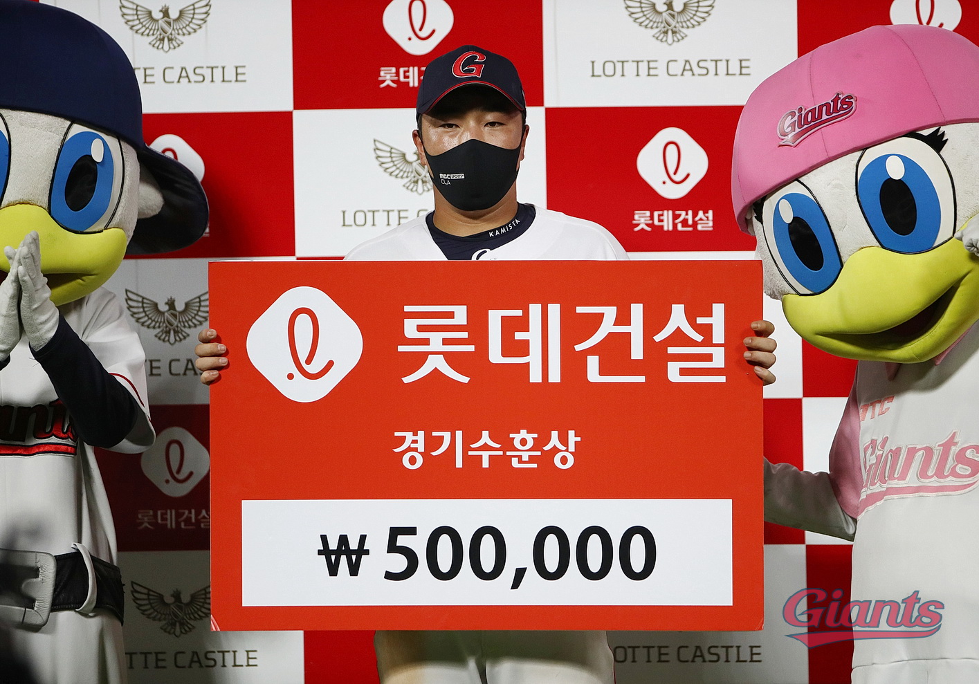 20.08.01 기아전